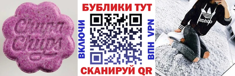 Экстази бентли  Трёхгорный 