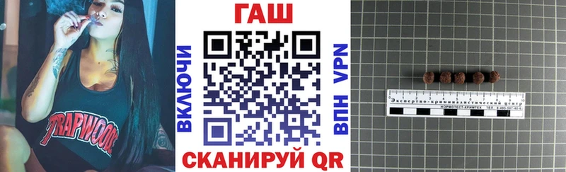 Гашиш гарик Трёхгорный