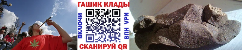 ГАШ гарик что такое Трёхгорный