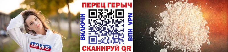 купить наркотики сайты  Трёхгорный  Героин белый 