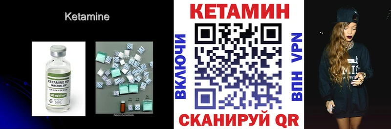 это клад  Трёхгорный  Кетамин ketamine 
