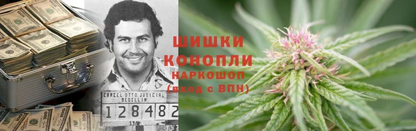 мефедрон Арсеньев