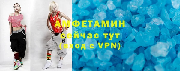 mdpv Аркадак
