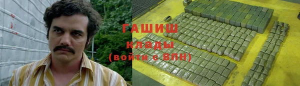mdpv Аркадак