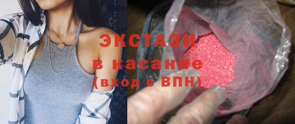 mdpv Аркадак