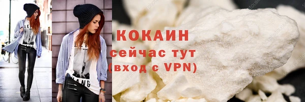 кокаин VHQ Армянск