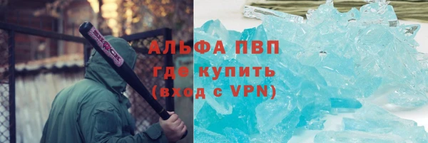 кокаин VHQ Армянск