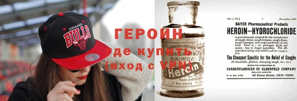 мефедрон Арсеньев