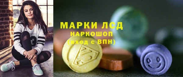кокаин VHQ Армянск