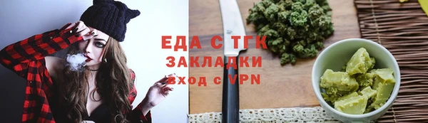 mdpv Аркадак