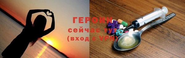 мефедрон Арсеньев