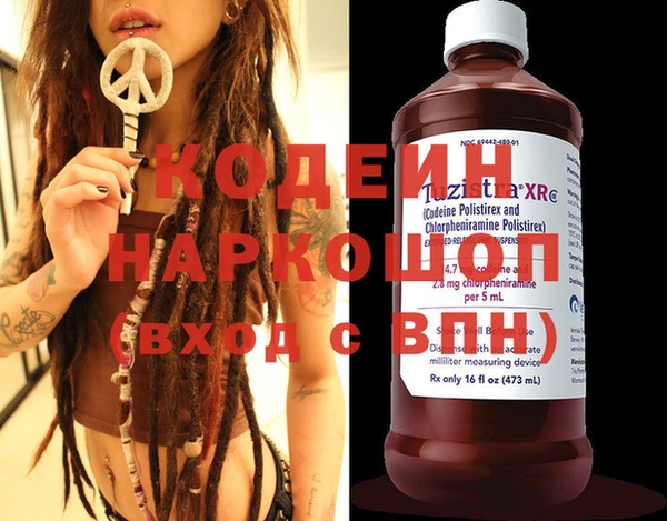 кокаин VHQ Армянск