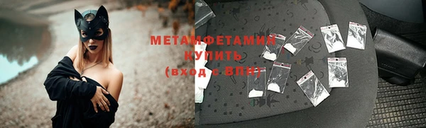 мефедрон Арсеньев