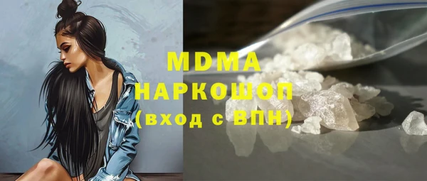 кокаин VHQ Армянск