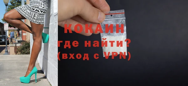mdpv Аркадак