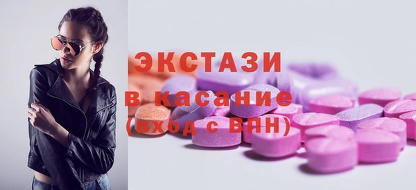 мефедрон Арсеньев