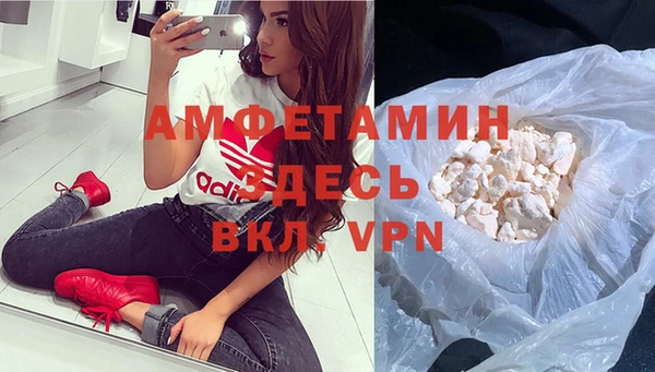 кокаин VHQ Армянск