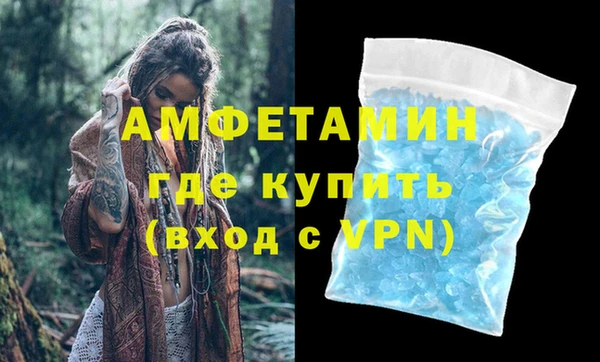 кокаин VHQ Армянск