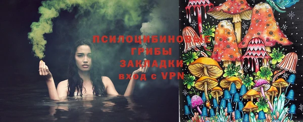 мефедрон Арсеньев
