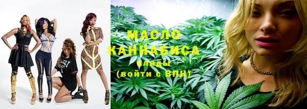 мефедрон Арсеньев