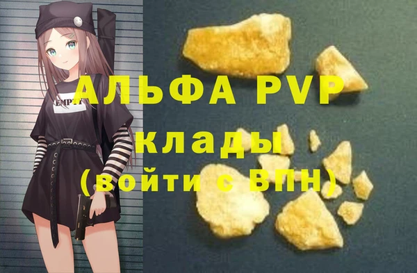 мефедрон Арсеньев