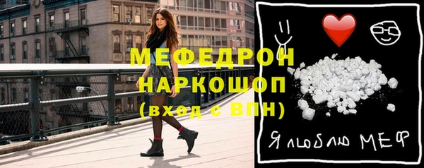 mdpv Аркадак