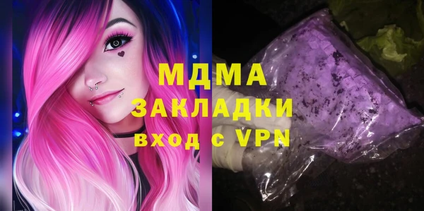 мефедрон Арсеньев