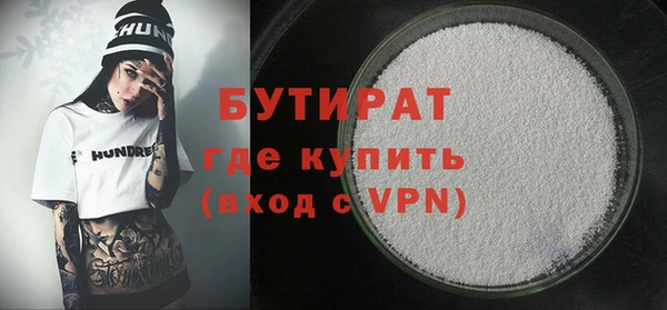 mdpv Аркадак