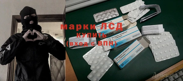 кокаин VHQ Армянск