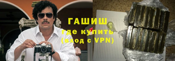 мефедрон Арсеньев