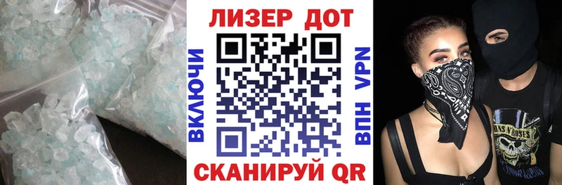 закладки  Трёхгорный  Лсд 25 экстази кислота 