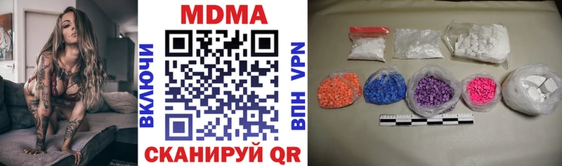 MDMA Molly  Трёхгорный 