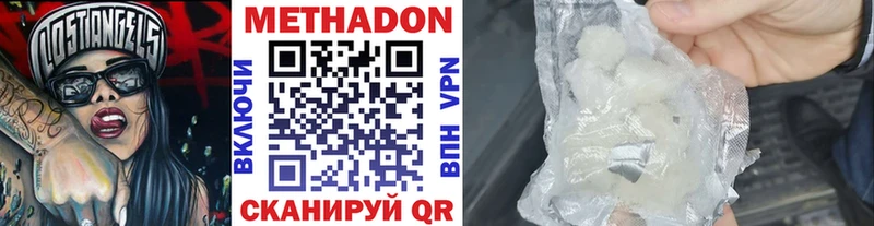 цены blacksprut ССЫЛКА Метадон methadone Трёхгорный
