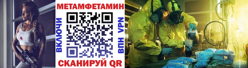 МЕТАМФЕТАМИН витя дарнет шоп kraken зеркало Трёхгорный