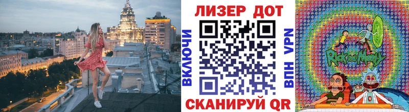 Марки N-bome 1,8мг  Трёхгорный 