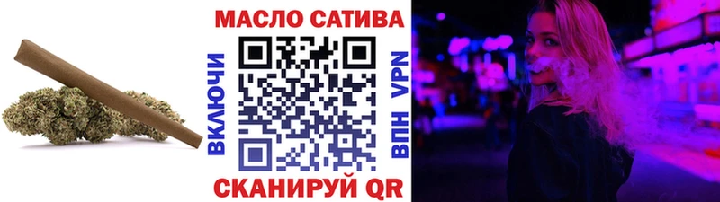 ТГК Wax сайты даркнета наркотические препараты Трёхгорный