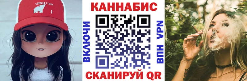 дарнет шоп  Трёхгорный  маркетплейс клад  Бошки марихуана конопля 